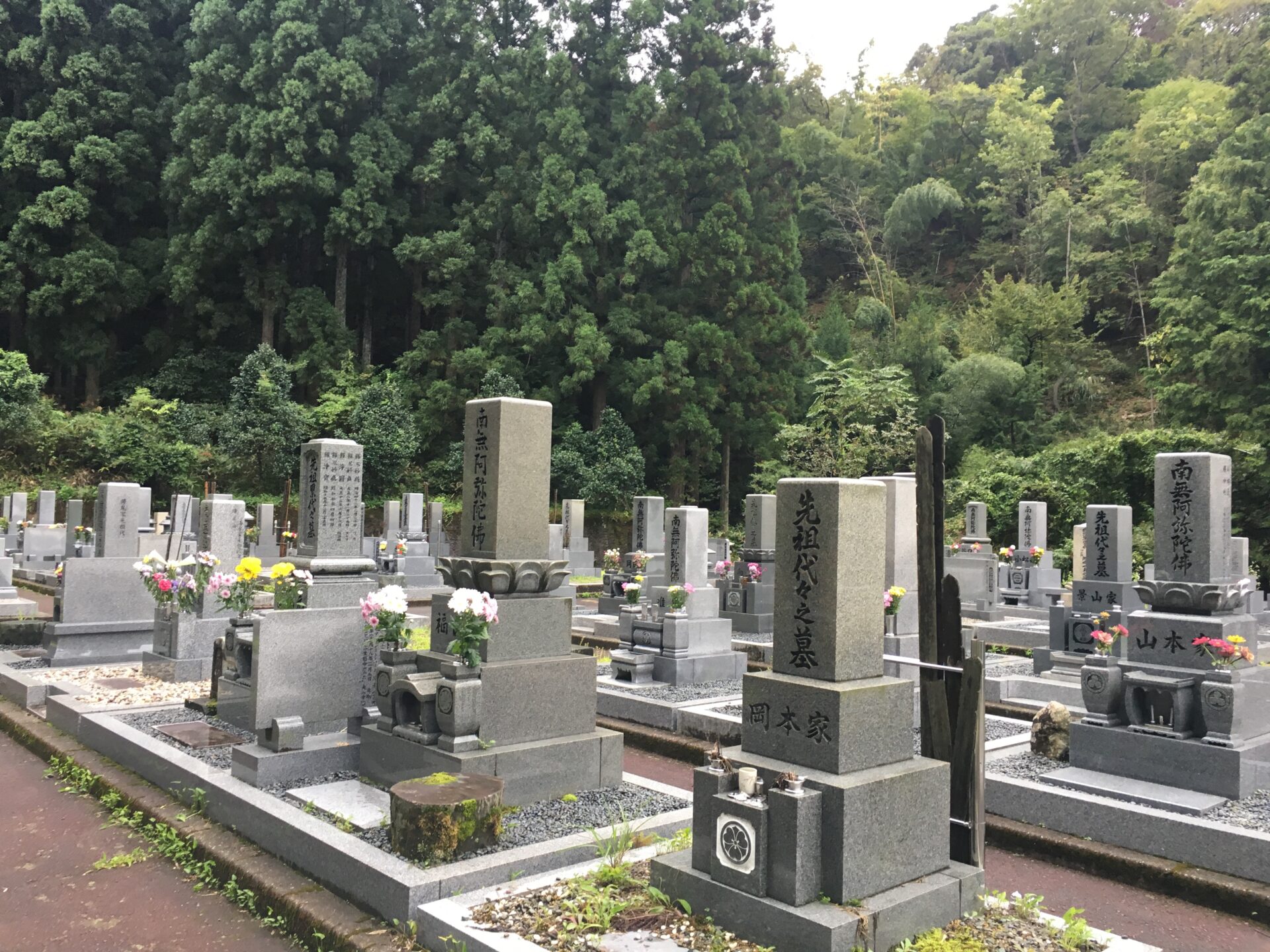 南越前町営　南条霊園